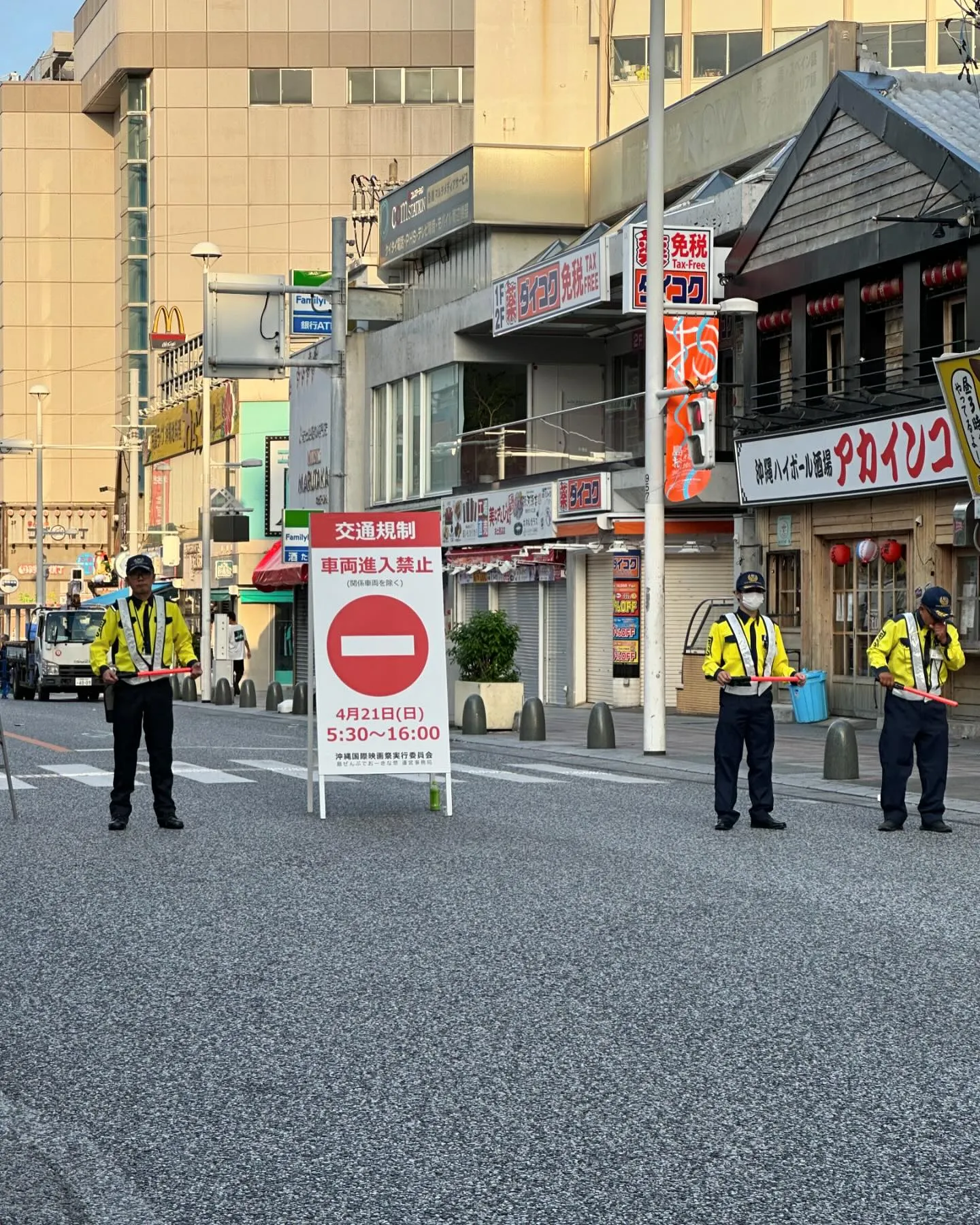 第16回島ぜんぶでお〜きな祭のレッドカーペット✨