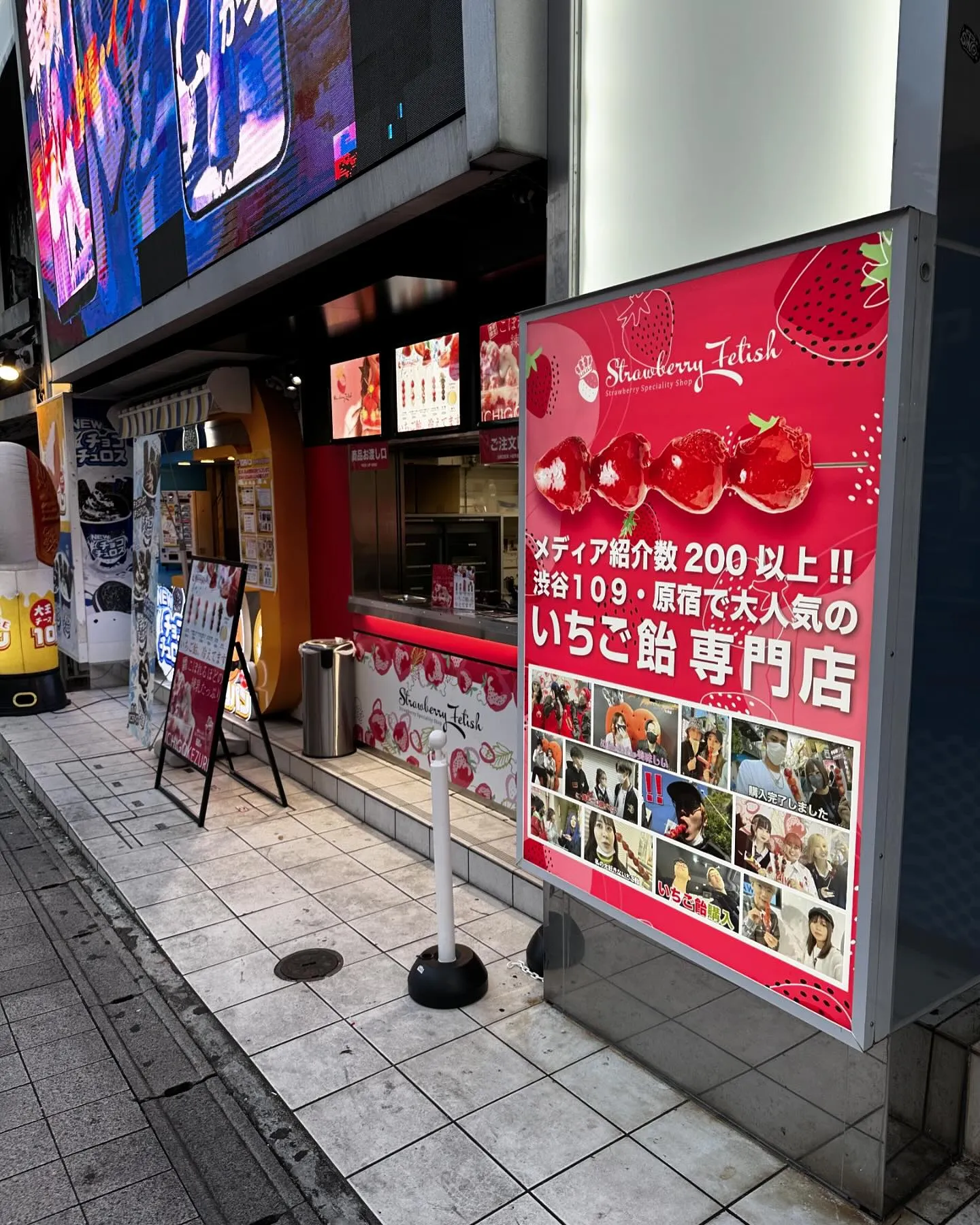 渋谷109にも出店している