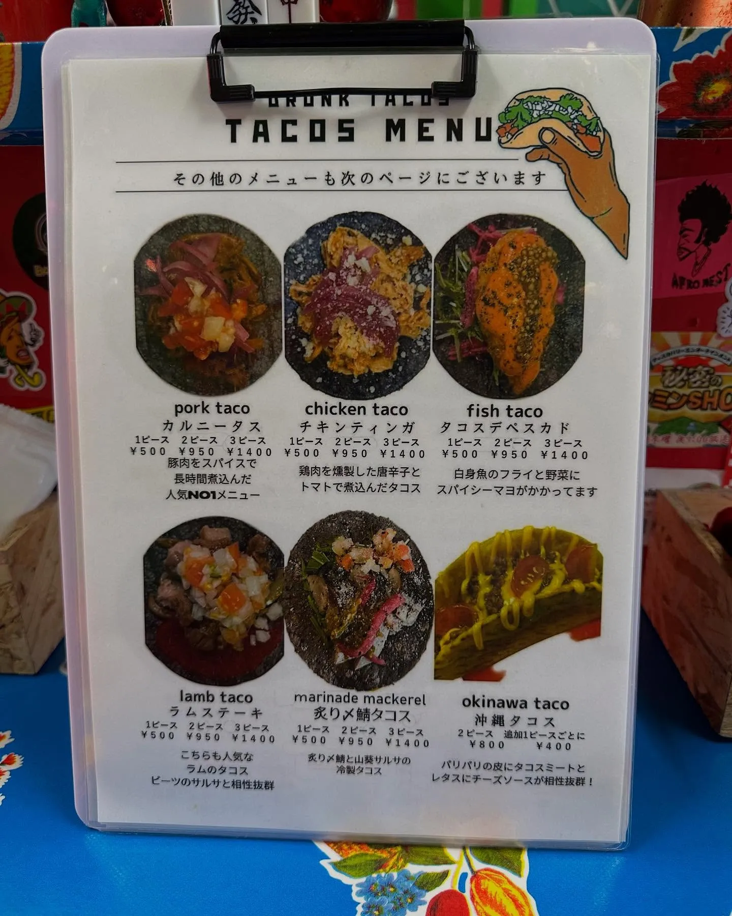 ホンモノのTacos🌮をご提供✨