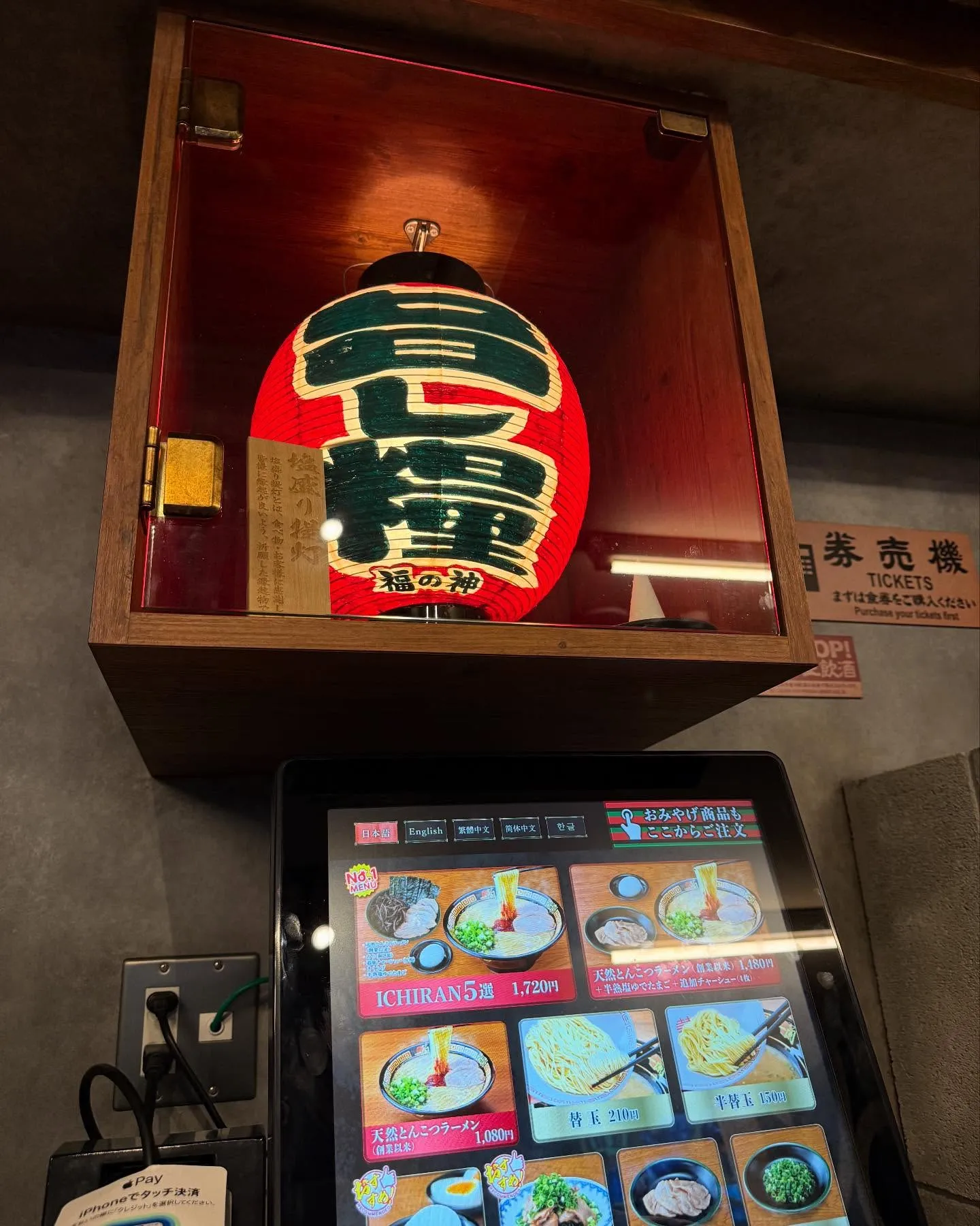 ◀︎おススメはこちら 海外にもすっかり有名な一蘭のとんこつラ...