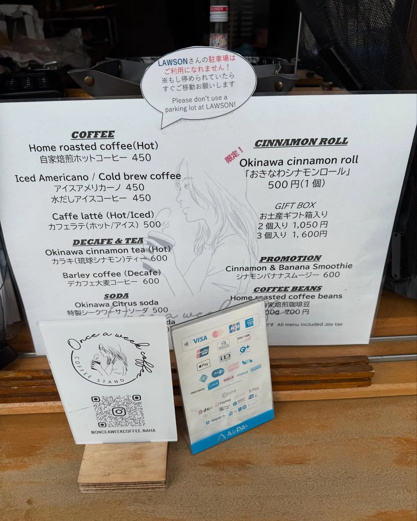 崇元寺跡地の隣にあるシナモンロール✨