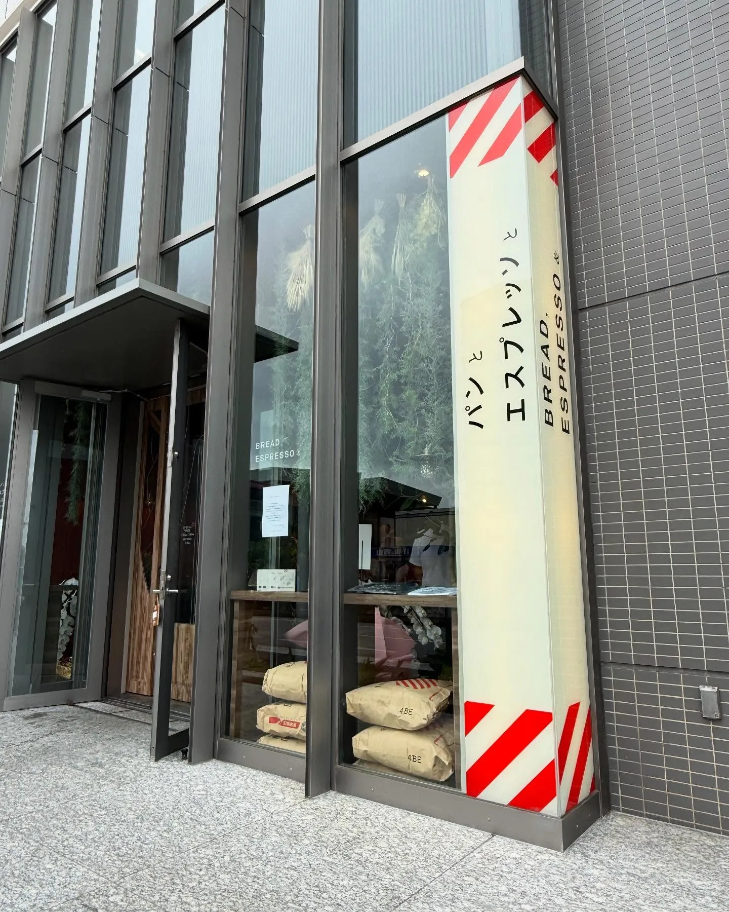 パンとエスプレッソとおもろまち😋