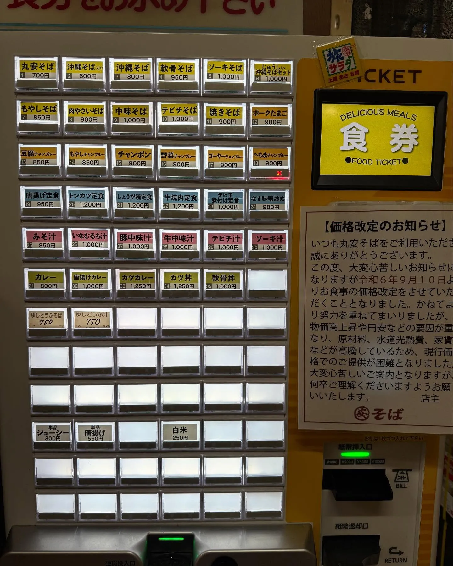 過去一美味しい唐揚げに出会いました✨