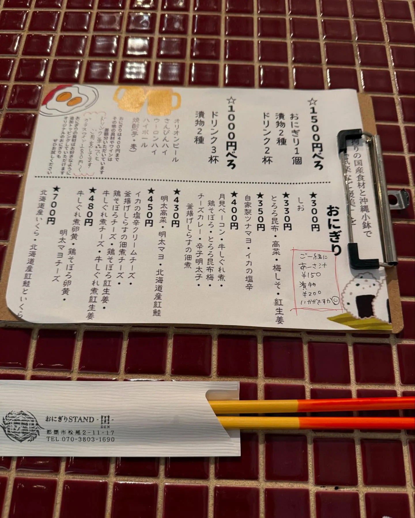 富山県産コシヒカリで作られたおにぎりBar✨