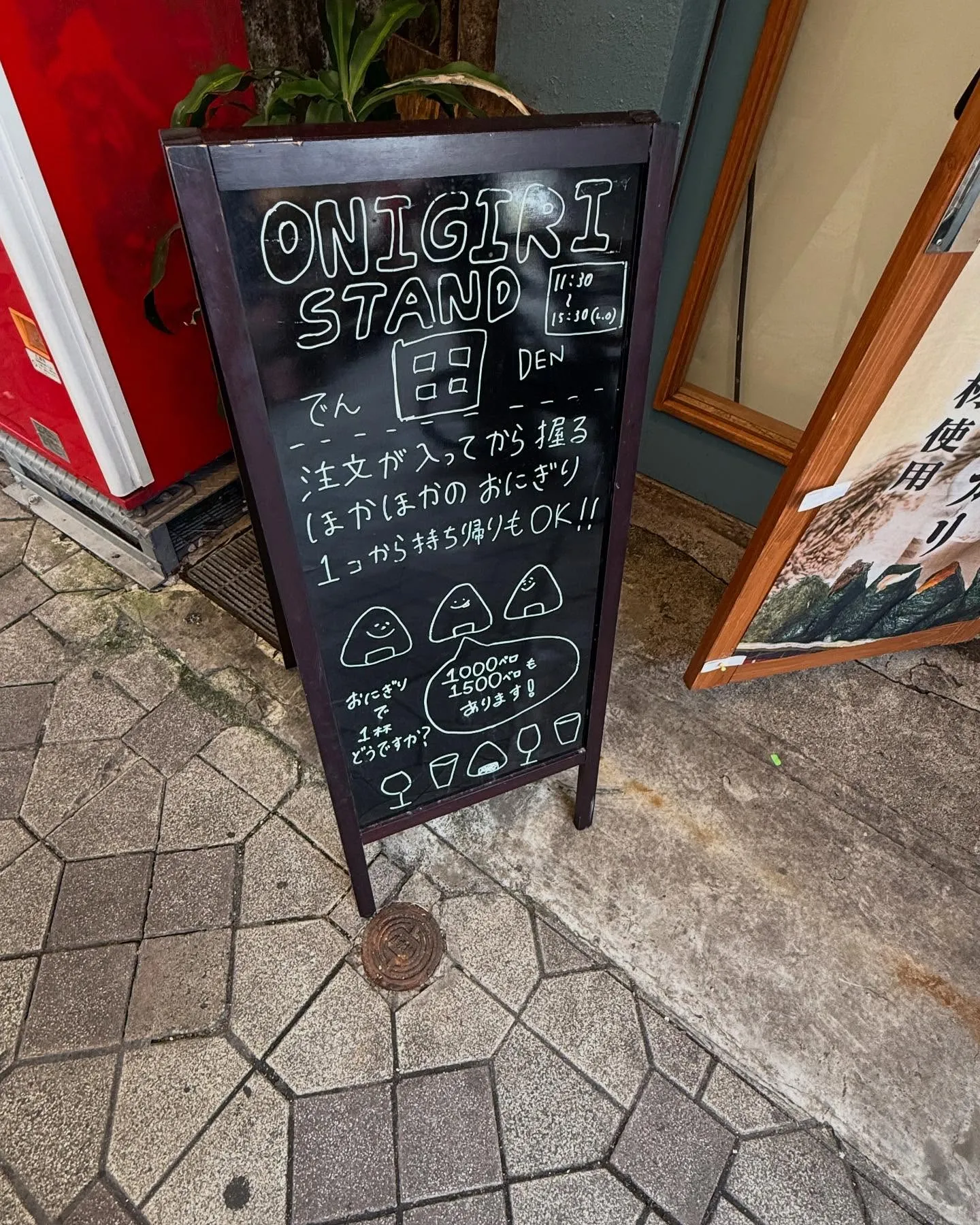 富山県産コシヒカリで作られたおにぎりBar✨