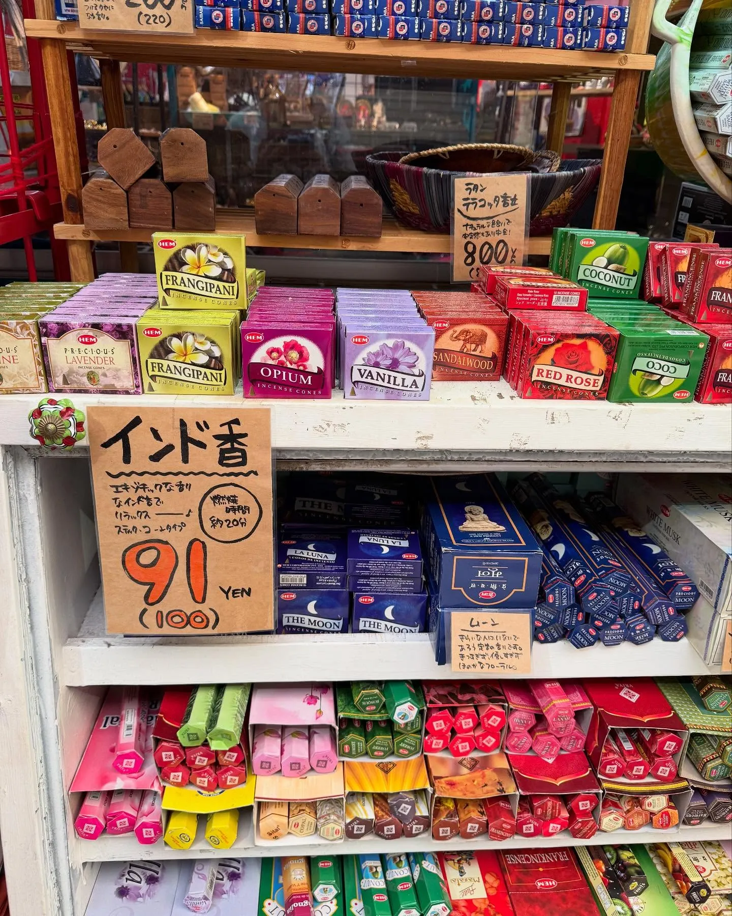 ひょっとこや雷門⚡️