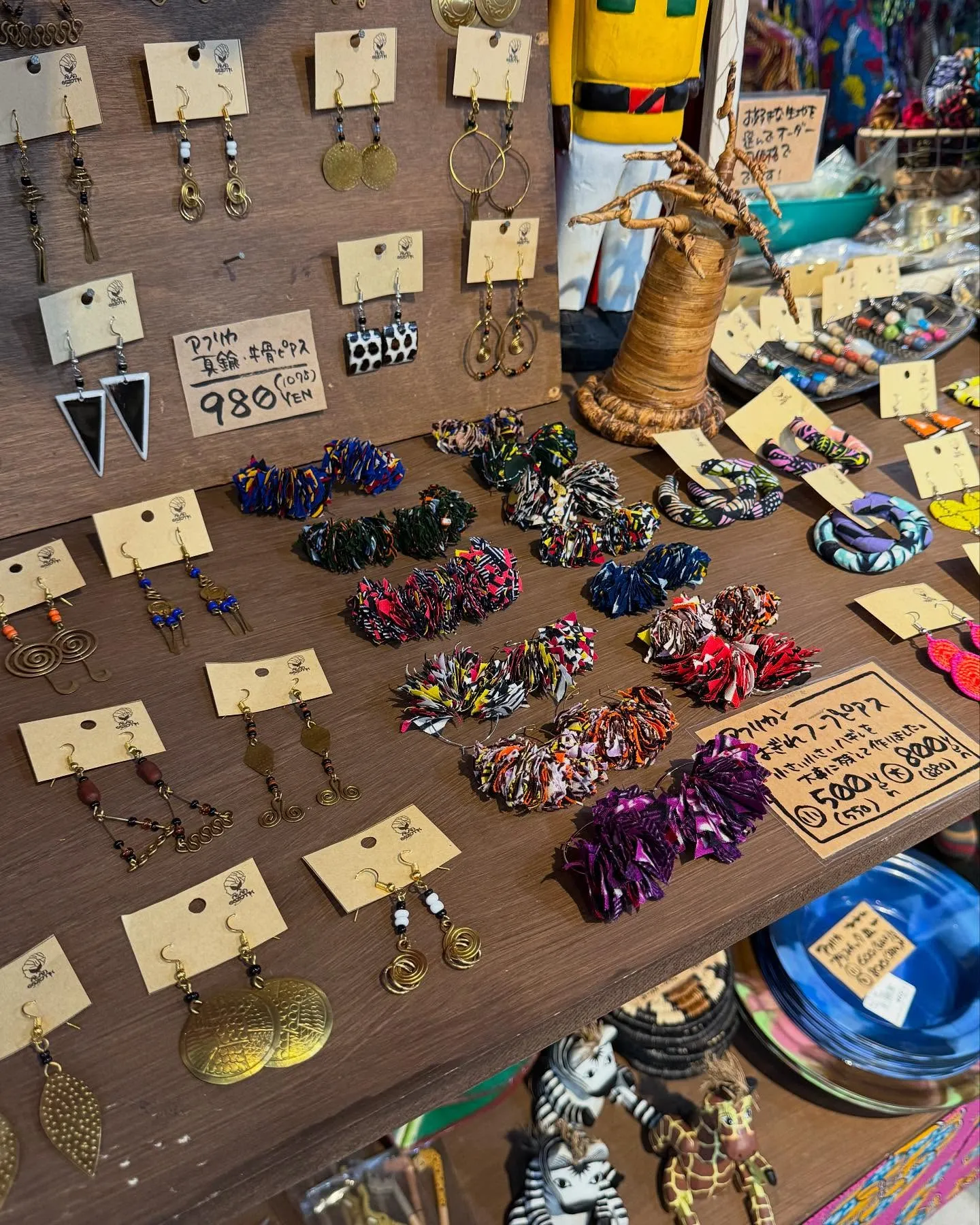 ひょっとこや雷門⚡️