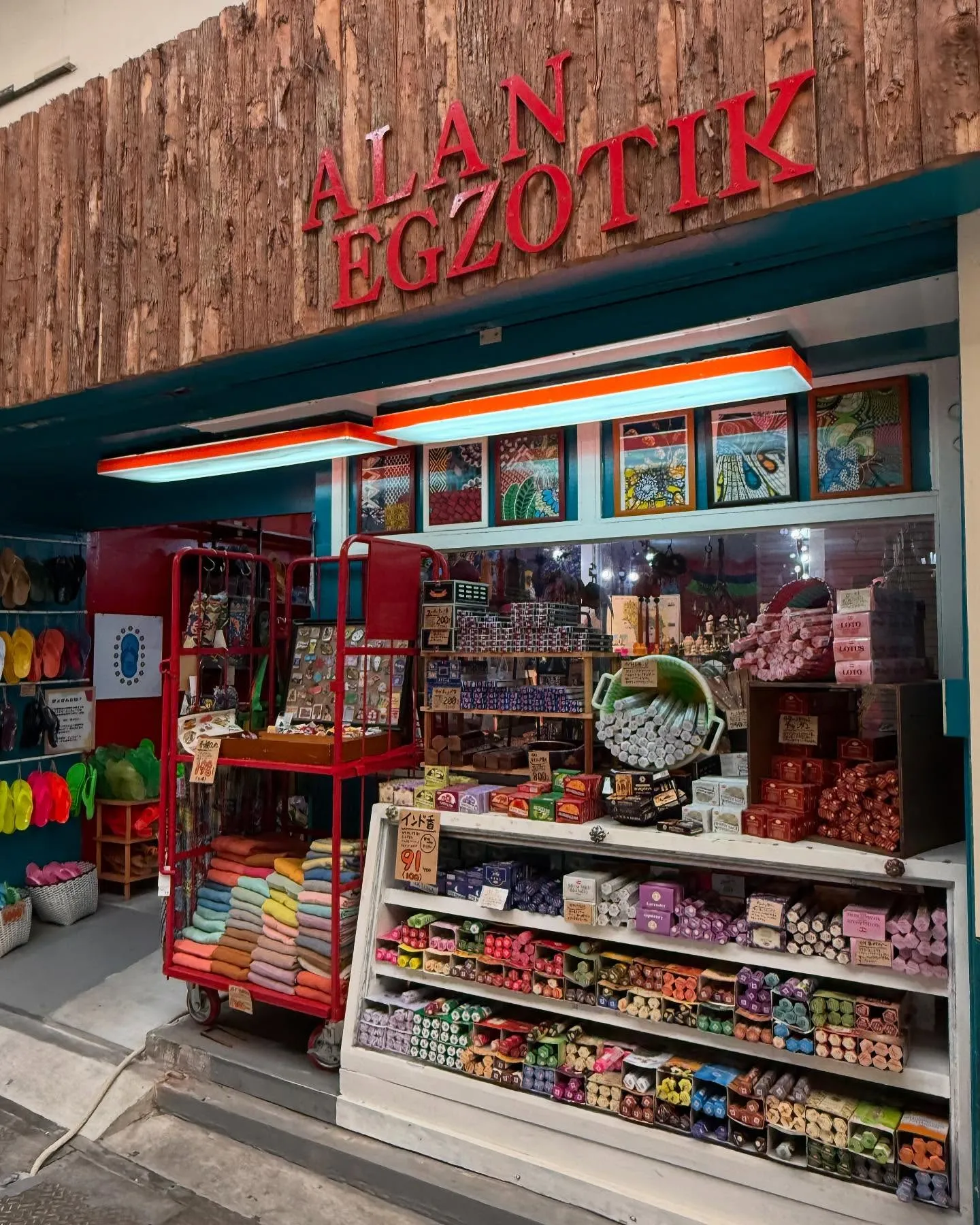 ひょっとこや雷門⚡️